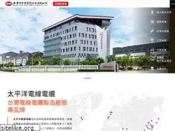 Sites similar to pewc.com.tw
