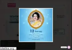 Sites similar to pewdeeclinic.com