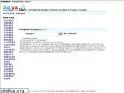 Sites similar to pewkee.com