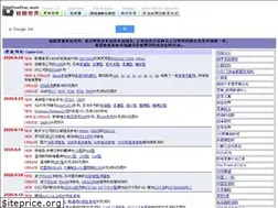 Sites similar to pewpewpew.work