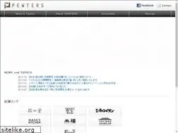 Sites similar to pewters.co.jp