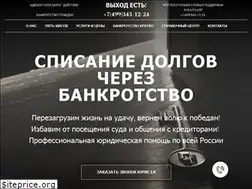 Sites similar to pexit.ru