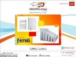 Sites similar to pey-man.com