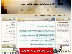 Sites similar to peyabkav.blogfa.com