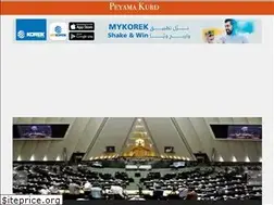 Sites similar to peyamakurd.info