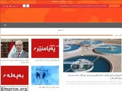 Sites similar to peyamner.net