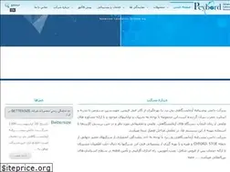 Sites similar to peybordco.com