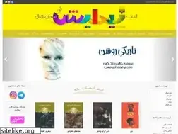 Sites similar to peydayesh.com
