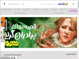 Sites similar to peydayesh.shop