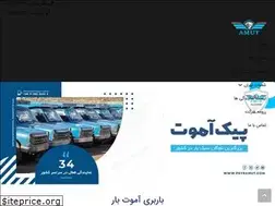 Sites similar to peykamut.com