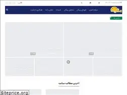 Sites similar to peykaniha.ir