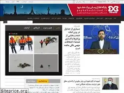 Sites similar to peykehashtrood.ir