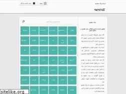 Sites similar to peykekhodro.com