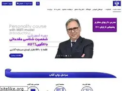 Sites similar to peykemoshaver.ir