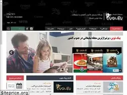 Sites similar to peykenovin.com