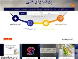 Sites similar to peykeparsi.com