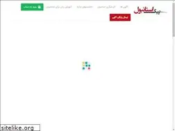 Sites similar to peykistanbul.com
