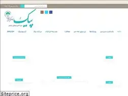 Sites similar to peykmagazine.com