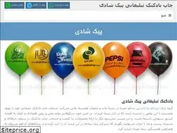 Sites similar to peykshop.com