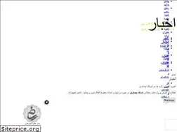 Sites similar to peymabargh.com