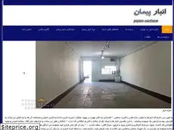 Sites similar to peyman-warehouse.ir