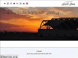 Sites similar to peymanandish.com
