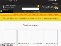 Sites similar to peymanelc.com