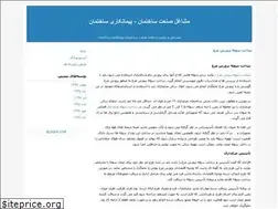 Sites similar to peymankarsa.blogfa.com