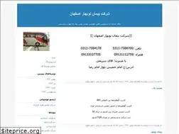Sites similar to peymannobahar.blogfa.com