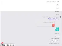 Sites similar to peymansoft.ir