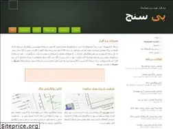 Sites similar to peysanj.com