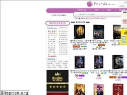 Sites similar to peysia.co.kr