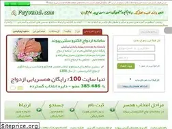 Sites similar to peyvand.com