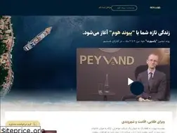 Sites similar to peyvandhome.com
