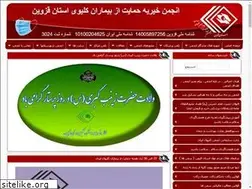 Sites similar to peywand.ir