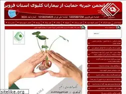Sites similar to peywand115.ir