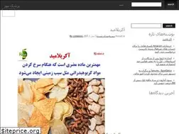 Sites similar to pezeshk-khabar.ir