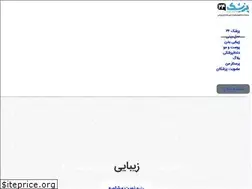 Sites similar to pezeshk24.com