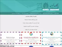 Sites similar to pezeshkaddress.com