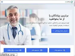 Sites similar to pezeshkaneirani.com