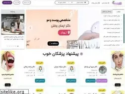 Sites similar to pezeshkanekhoob.com