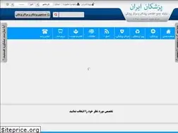 Sites similar to pezeshkaniran.com