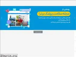 Sites similar to pezeshkbartar.com