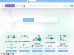 Sites similar to pezeshkbook.com