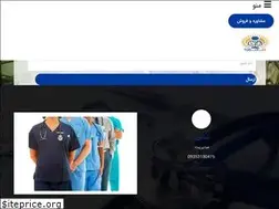 Sites similar to pezeshkdoz.ir