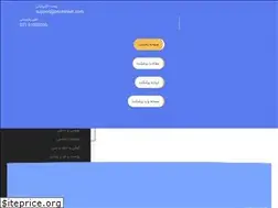 Sites similar to pezeshket.com