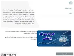 Sites similar to pezeshki.xyz