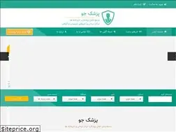 Sites similar to pezeshkjoo.com