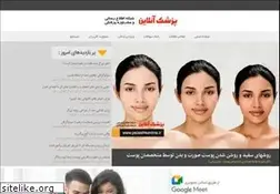 Sites similar to pezeshkonline.ir