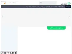 Sites similar to pezeshkshop.ir